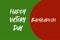 Happy Victory Day Bangladesh on Bangladesh Flag conceptual background.Â 